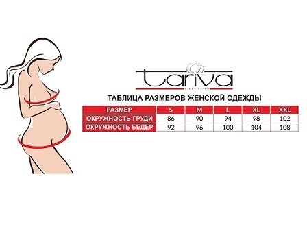 Платье для беременных и кормящих Pois Tariva Cotton 00038 белый