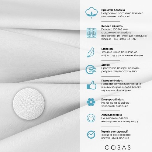 Детская наволочка на подушку Cosas 40х60 см Серый/Желтый LupariSpaceGrey_40