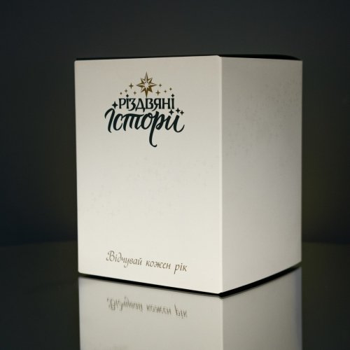 Новогодний шар на елку Rizdviani Istorii Украинские истории Кобзарь-Хранитель 12 см 4820001154689